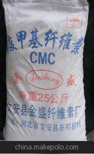 廠家直銷 CMC 羧甲基纖維素 化學漿糊圖片,廠家直銷 CMC 羧甲基纖維素 化學漿糊圖片大全,南昌市西湖區金潤廣場洪昌原料批發部-